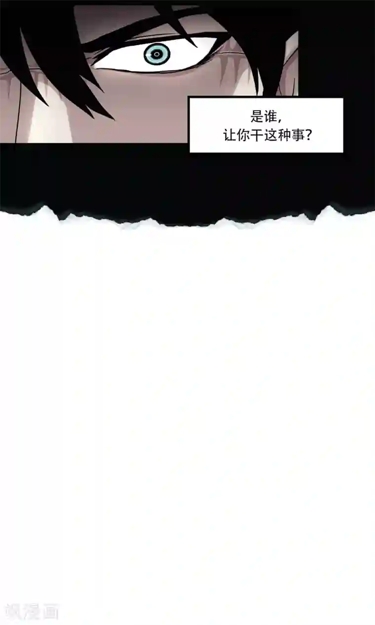 第三只眼第二季第10话 生存者