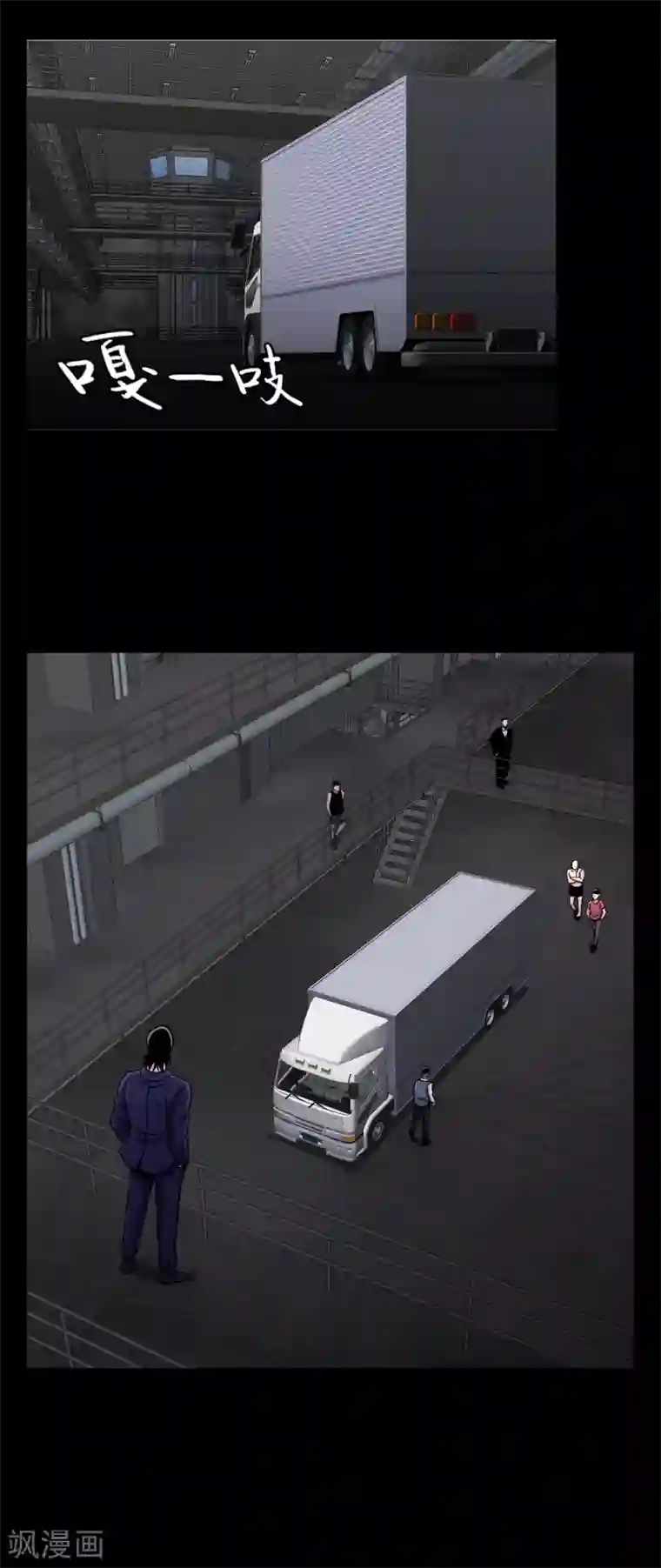 第三只眼第二季第10话 生存者