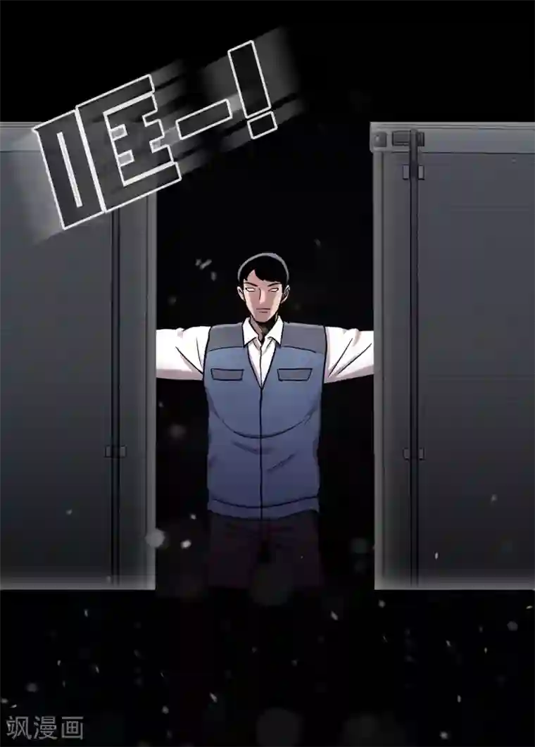 第三只眼第二季第10话 生存者