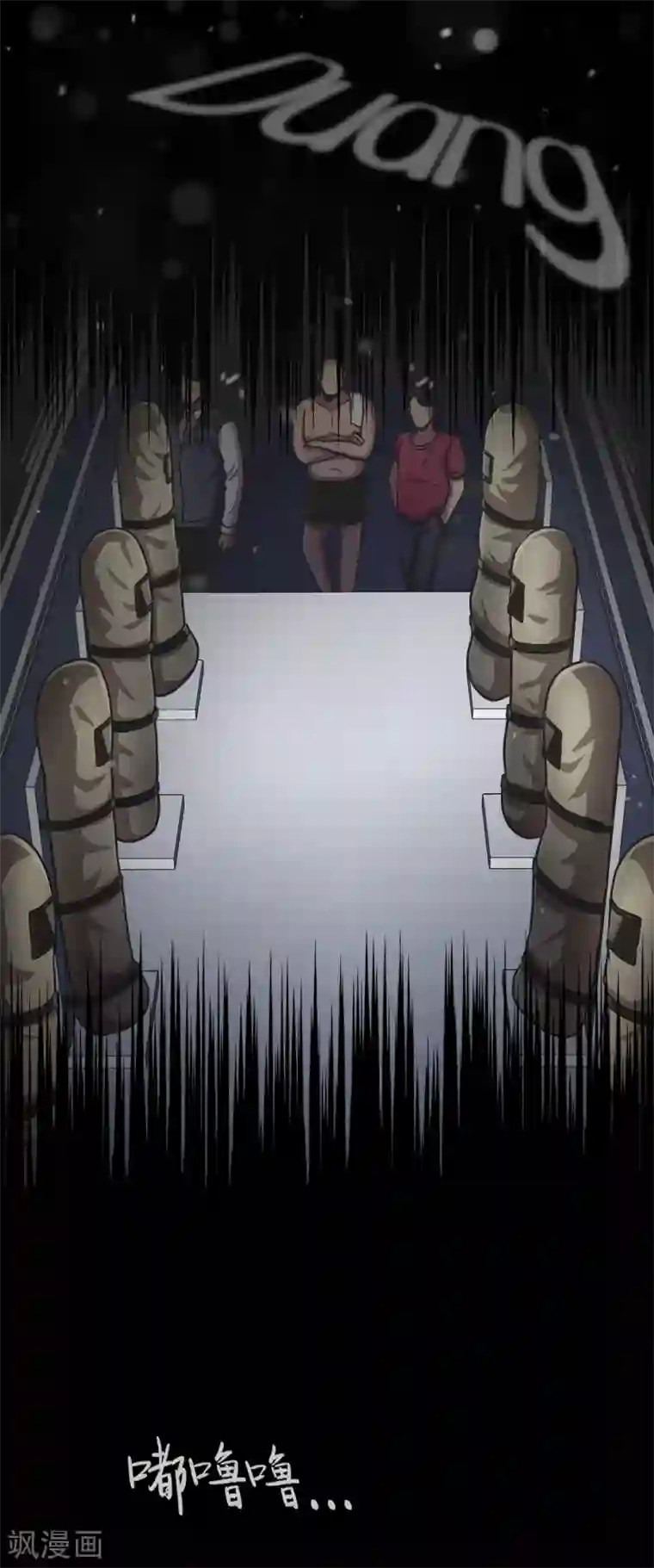 第三只眼第二季第10话 生存者