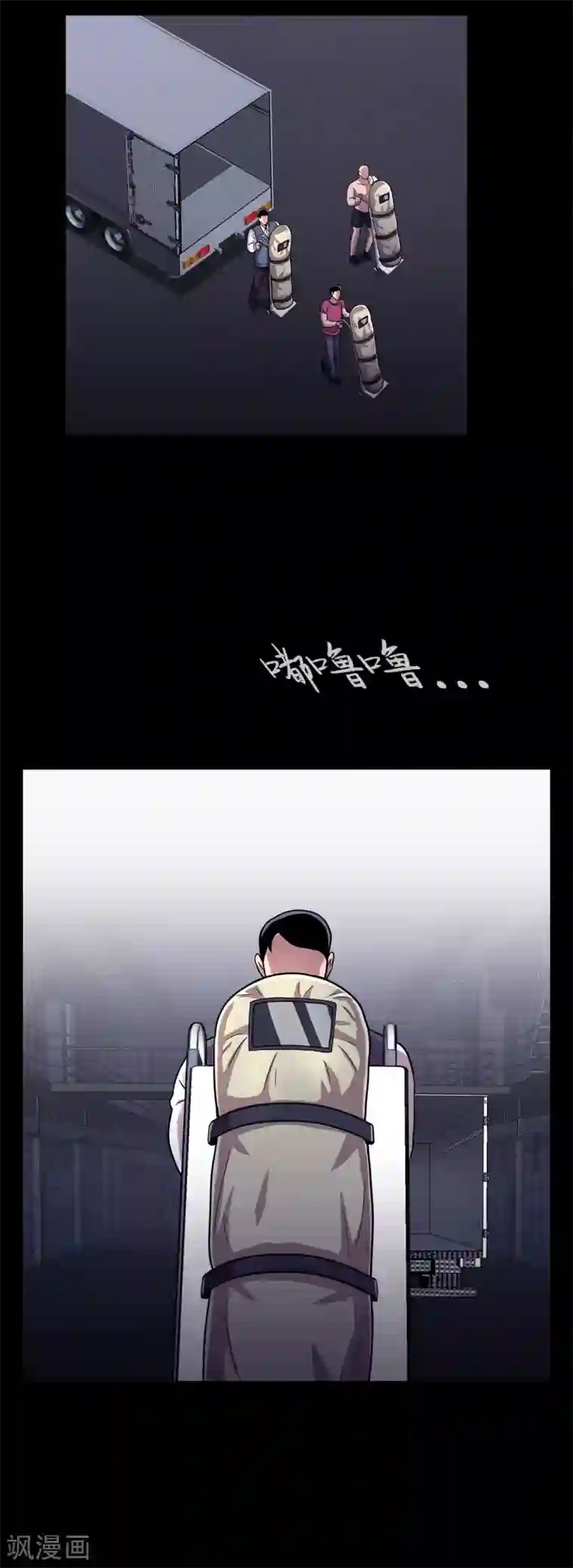 第三只眼第二季第10话 生存者