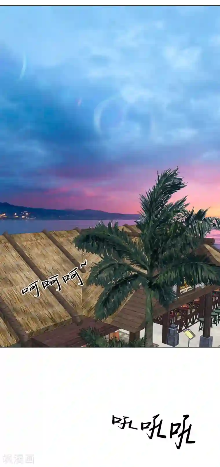 第三只眼第二季第10话 生存者