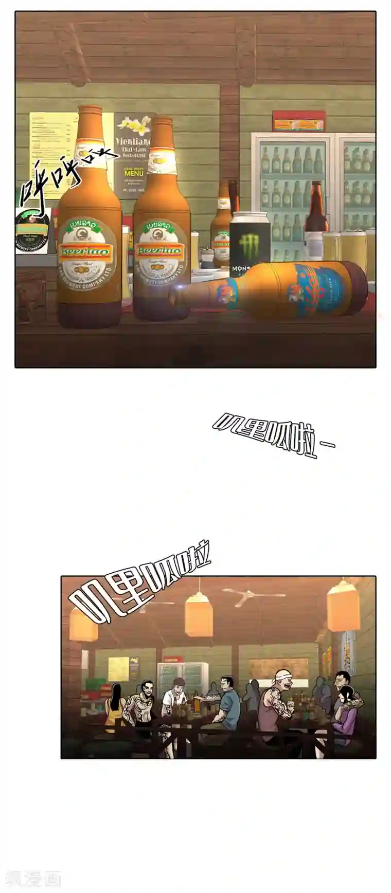 第三只眼第二季第10话 生存者