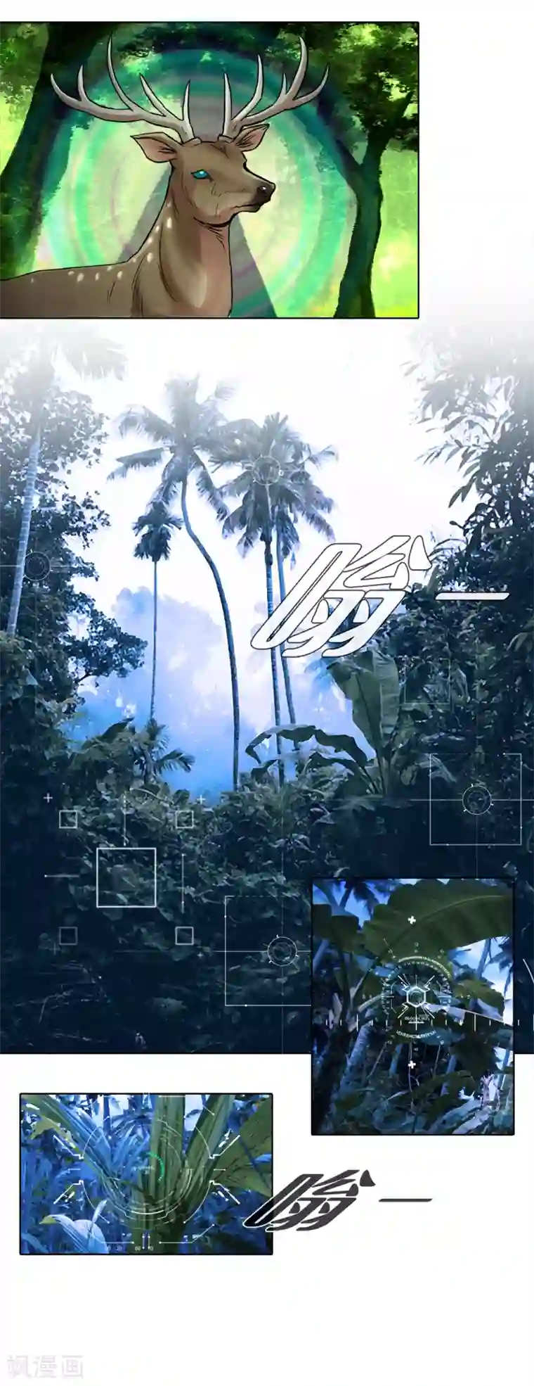 第三只眼第二季第12话 满血复活