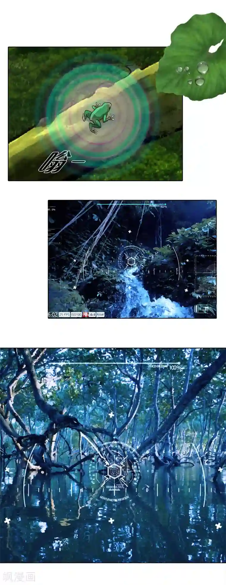 第三只眼第二季第12话 满血复活