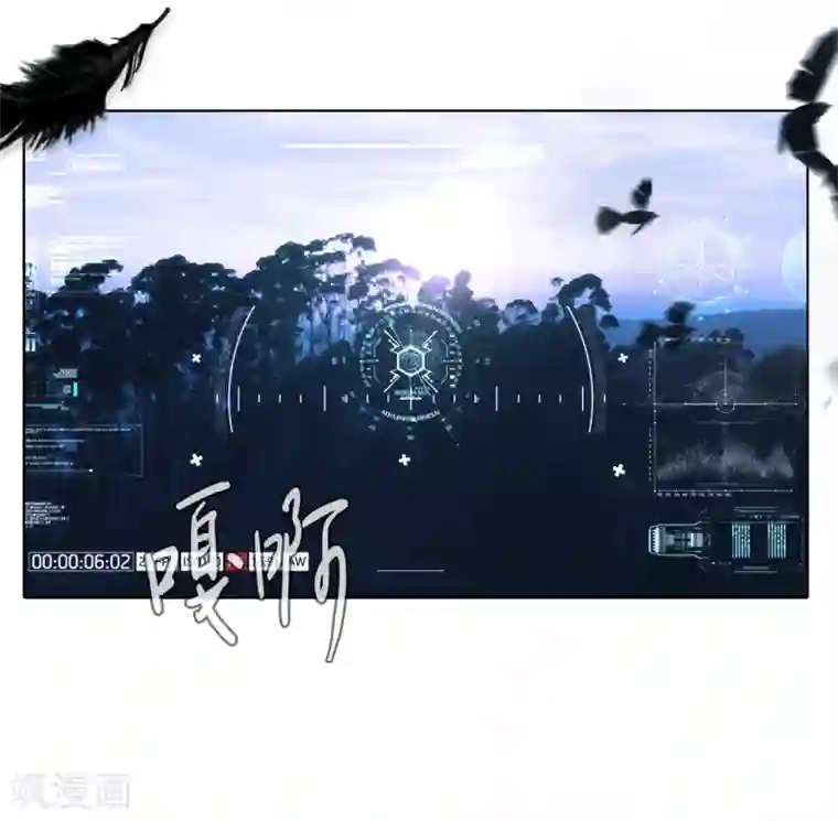 第三只眼第二季第12话 满血复活