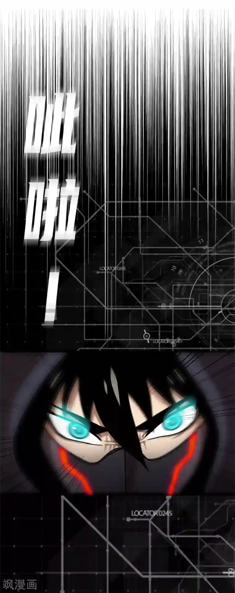 第三只眼第二季第12话 满血复活