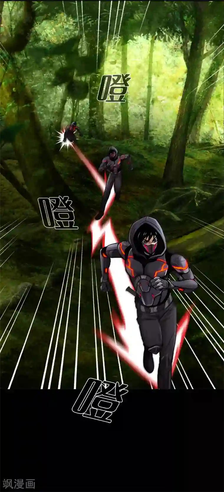 第三只眼第二季第12话 满血复活