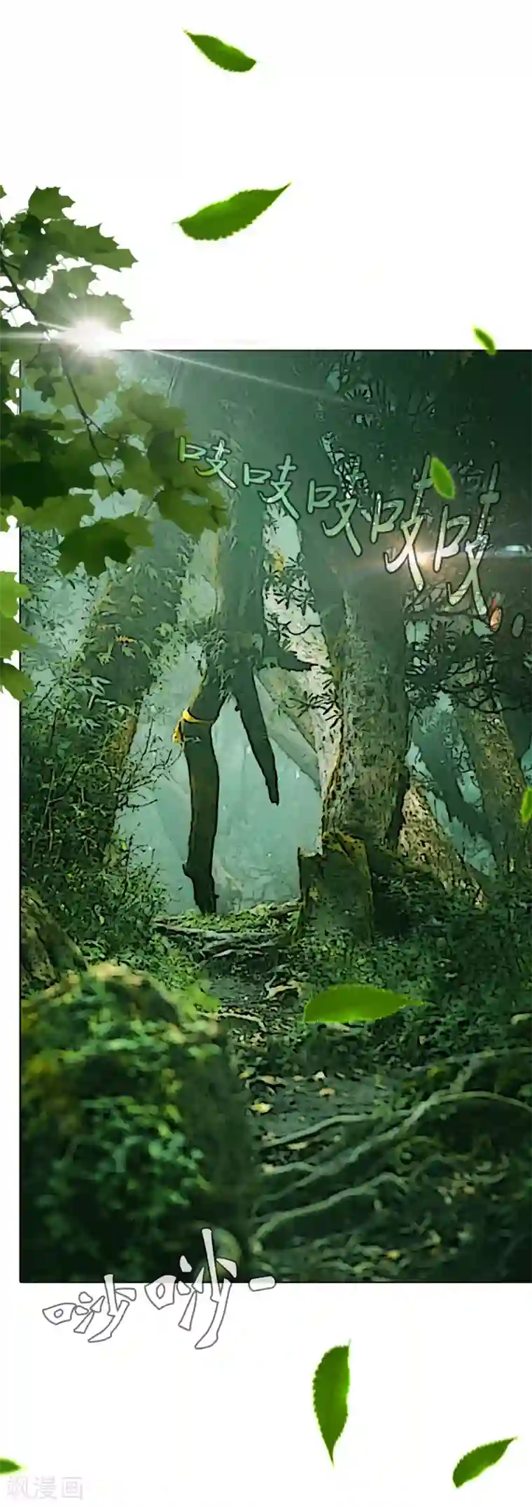 第三只眼第二季第12话 满血复活