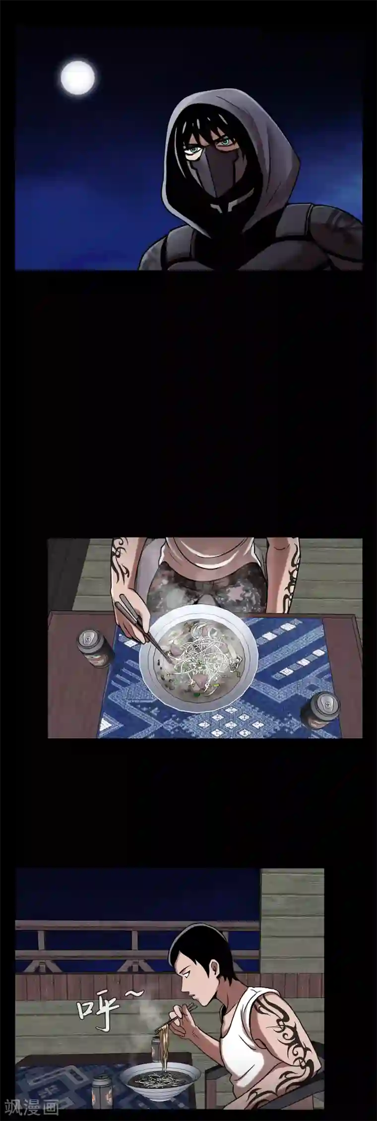 第三只眼第二季第12话 满血复活