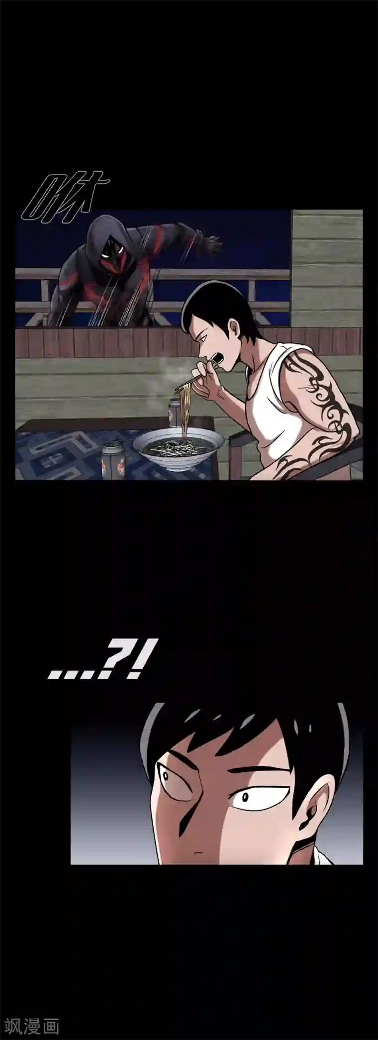 第三只眼第二季第12话 满血复活