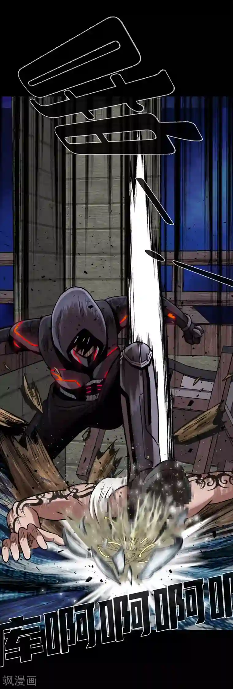 第三只眼第二季第12话 满血复活