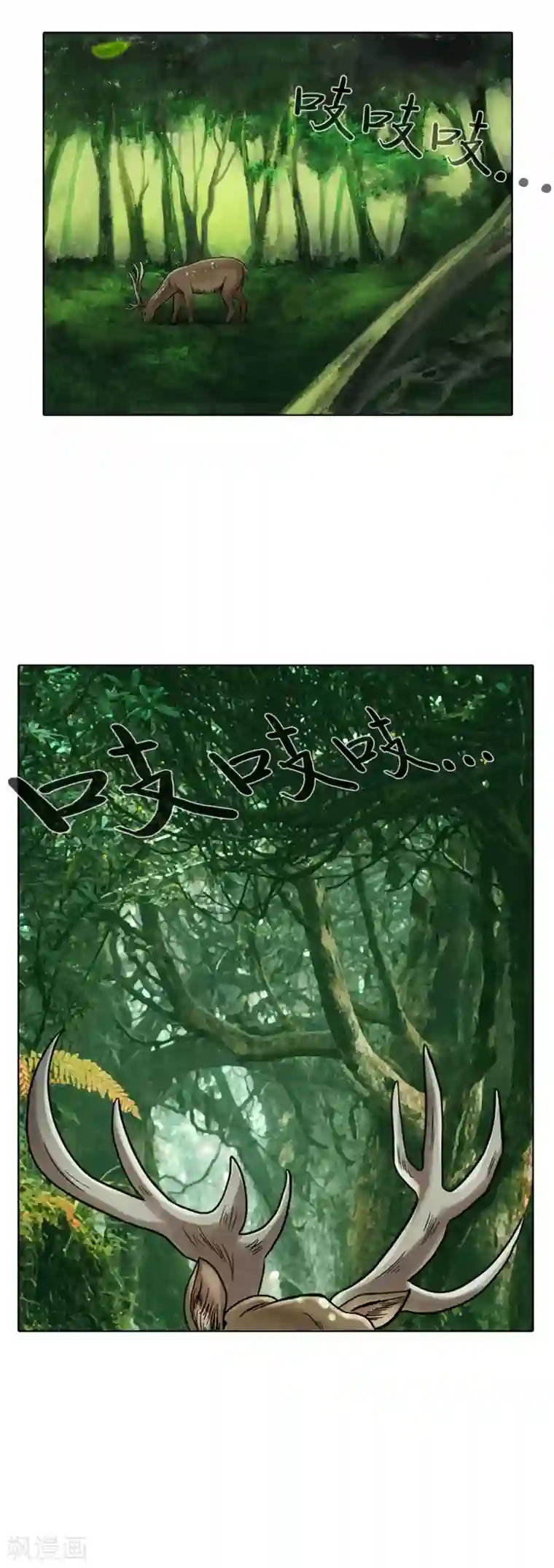 第三只眼第二季第12话 满血复活