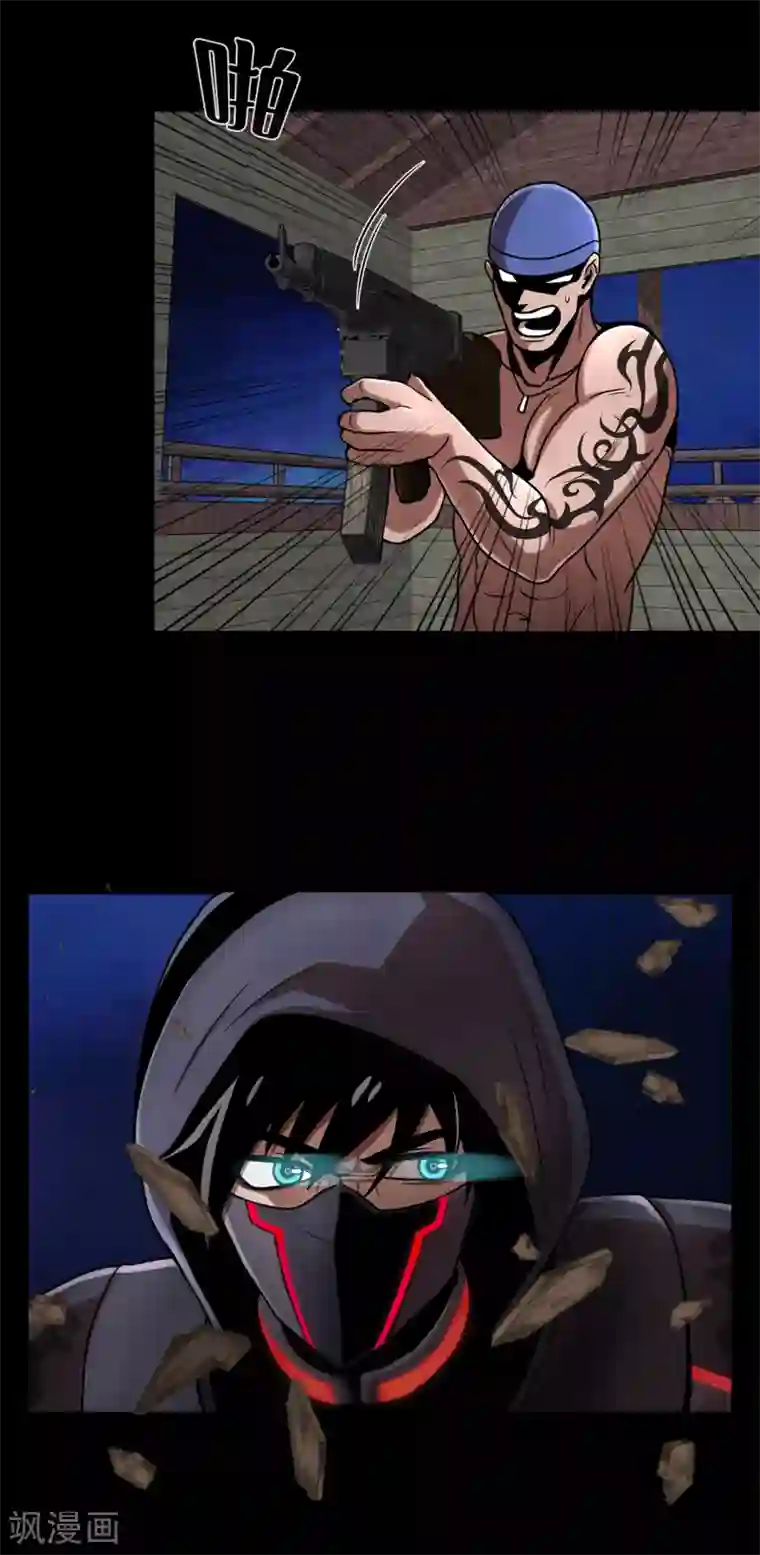 第三只眼第二季第12话 满血复活