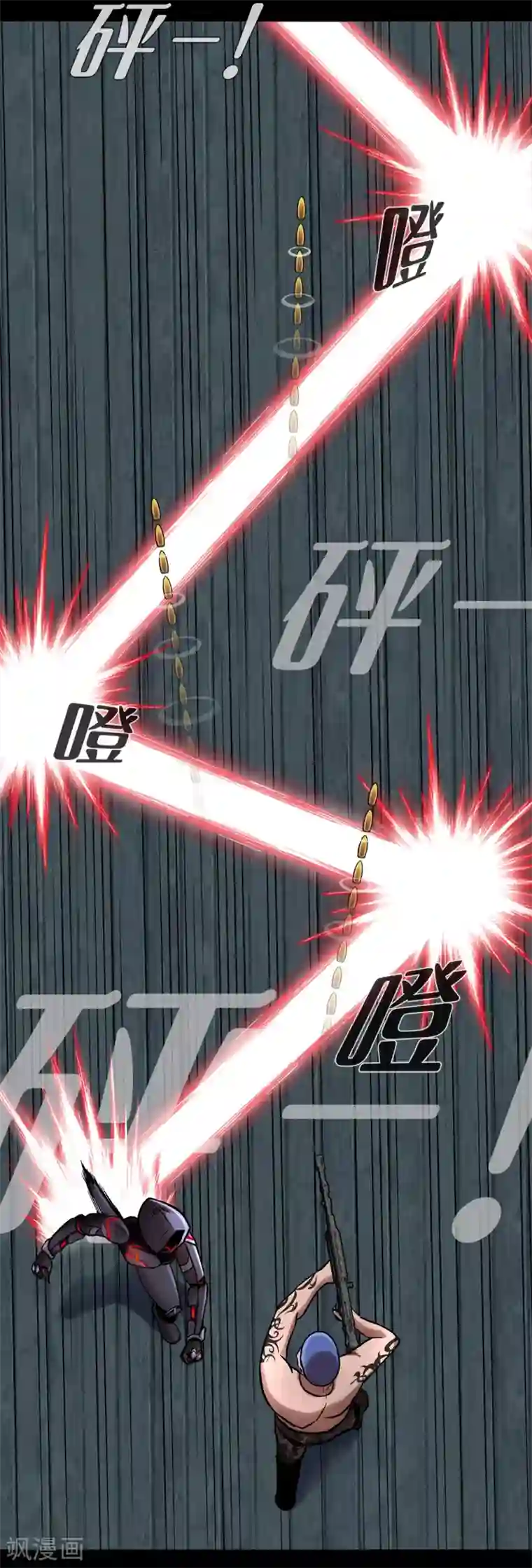 第三只眼第二季第12话 满血复活