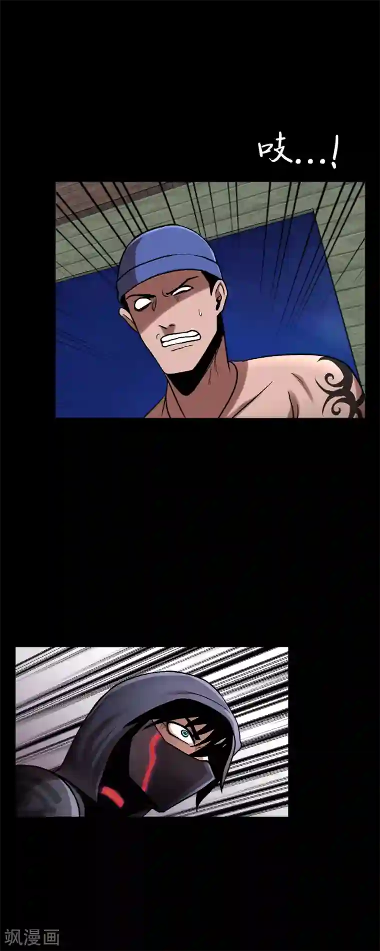 第三只眼第二季第12话 满血复活