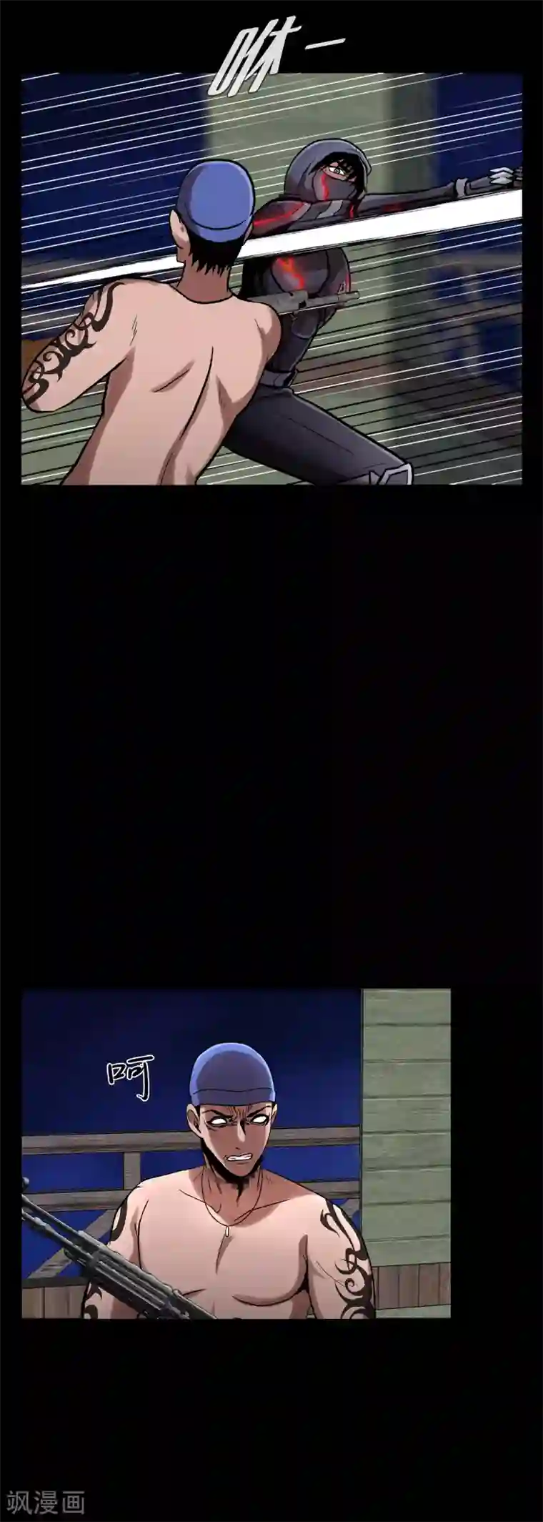 第三只眼第二季第12话 满血复活