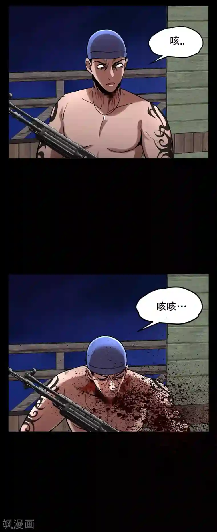 第三只眼第二季第12话 满血复活