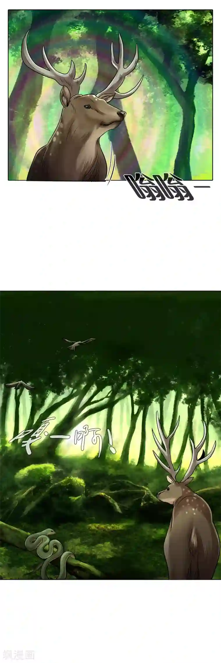 第三只眼第二季第12话 满血复活