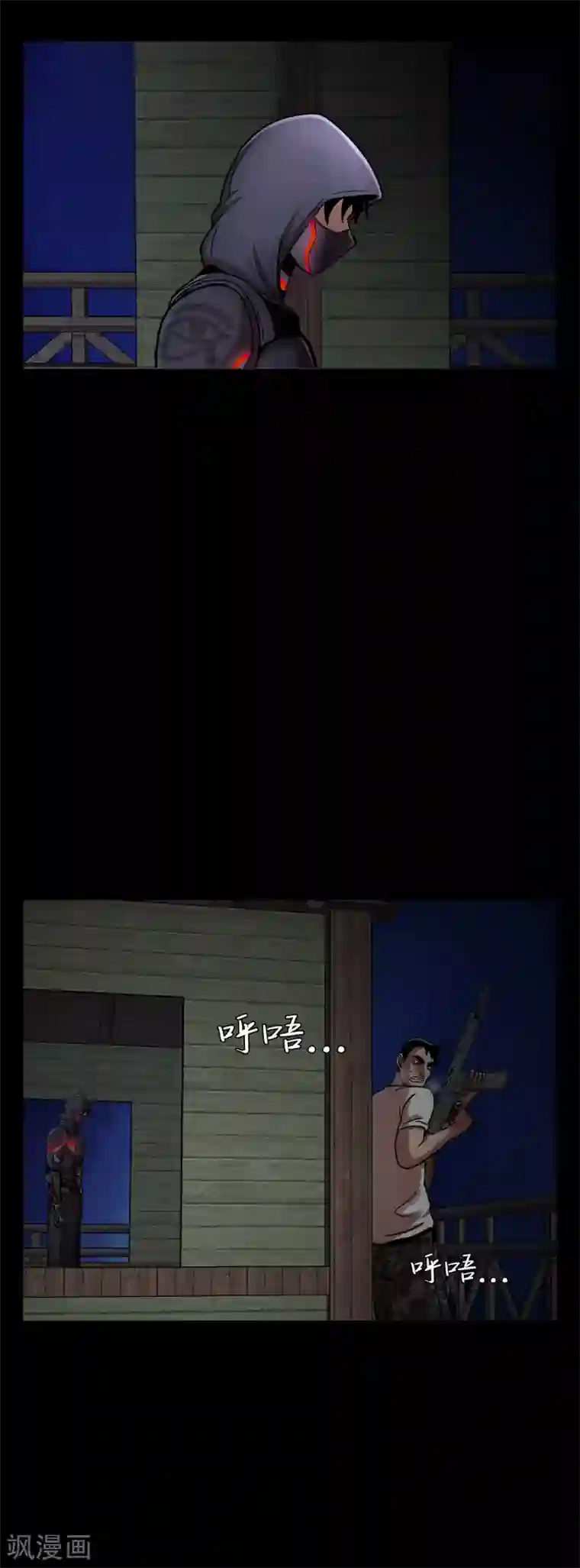 第三只眼第二季第12话 满血复活