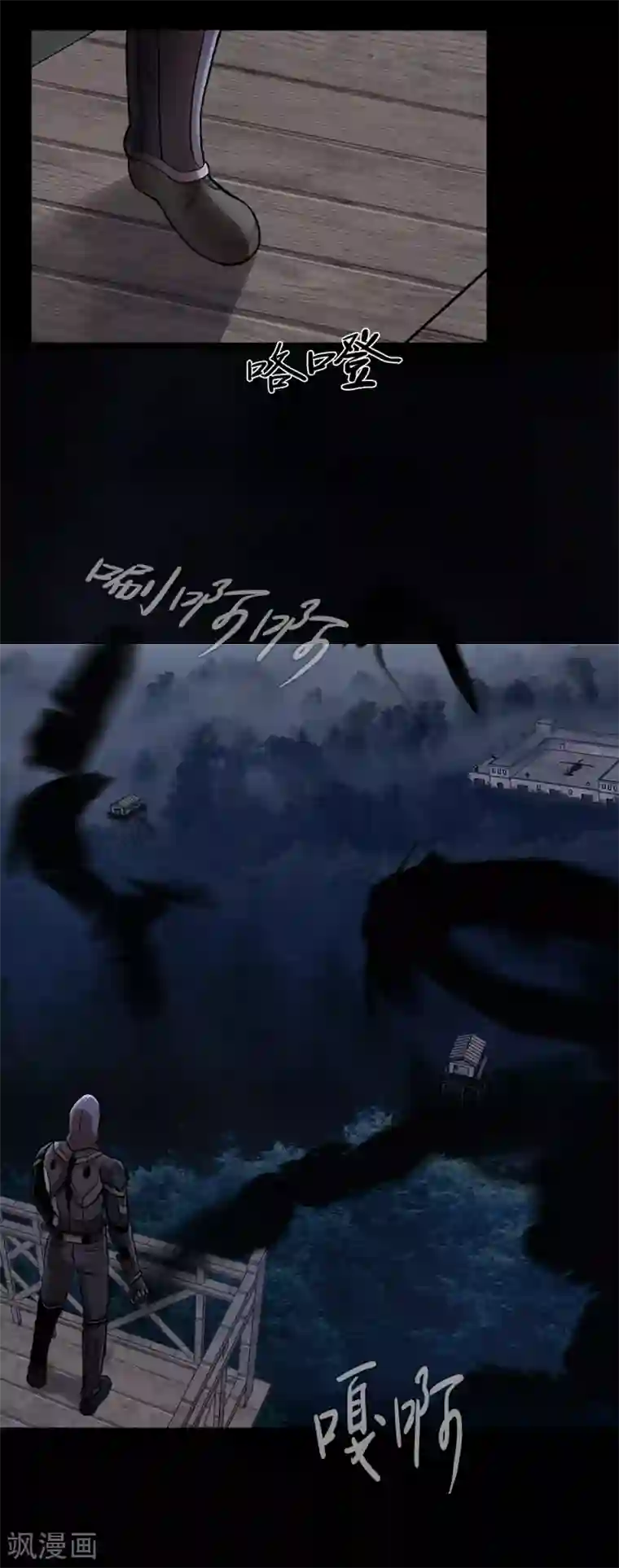 第三只眼第二季第12话 满血复活