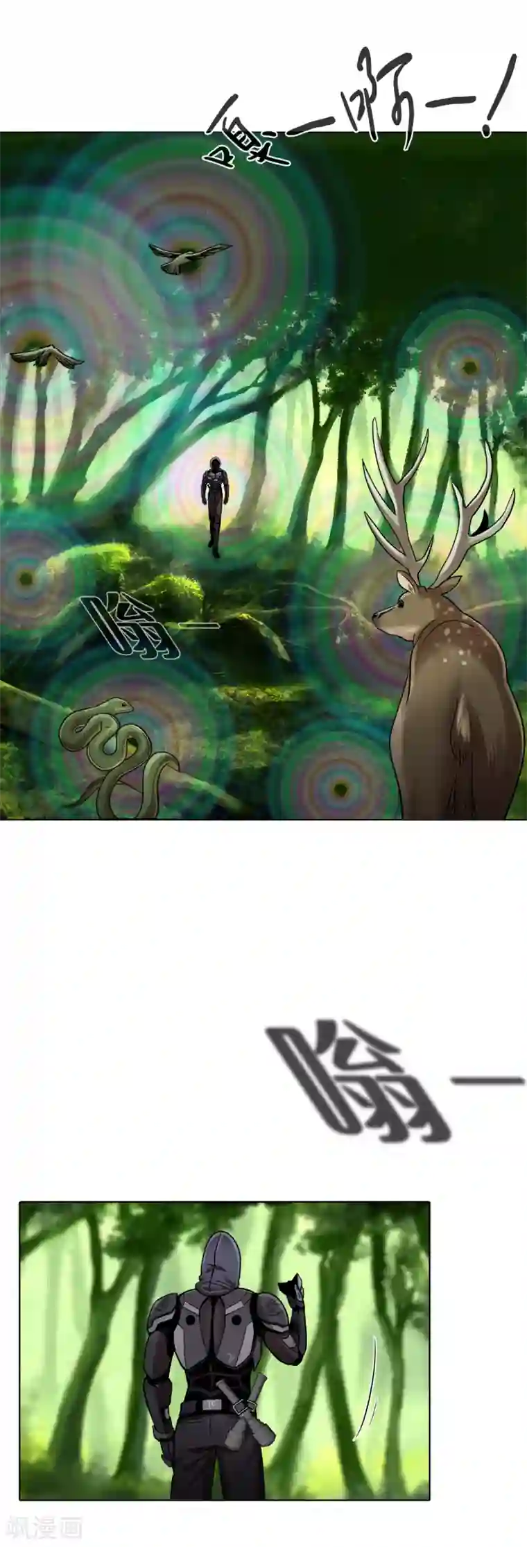 第三只眼第二季第12话 满血复活