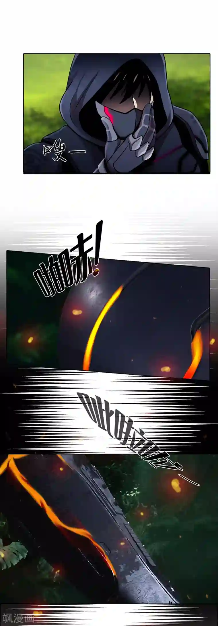 第三只眼第二季第12话 满血复活