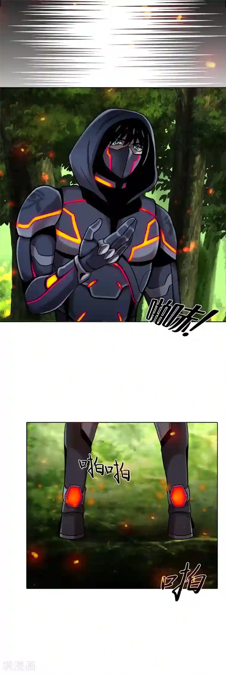 第三只眼第二季第12话 满血复活