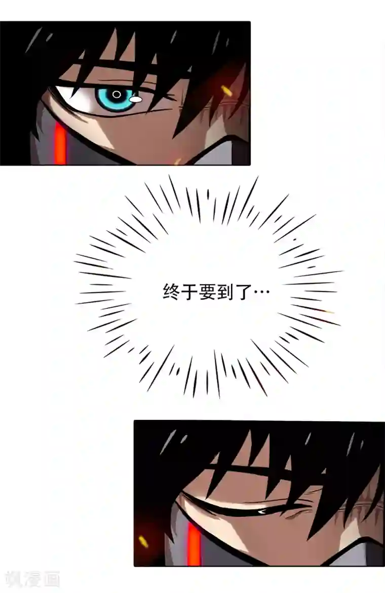 第三只眼第二季第12话 满血复活