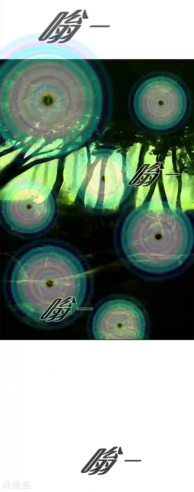 第三只眼第二季第12话 满血复活