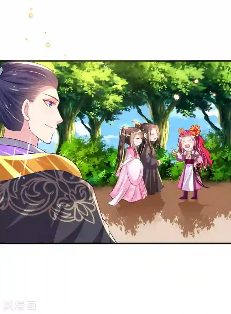 惊世狂妃第53话 情敌相见，分外眼红
