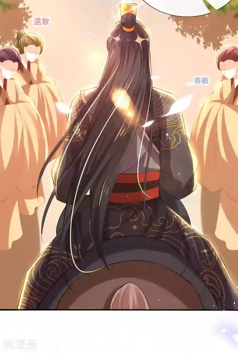 惊世狂妃第53话 情敌相见，分外眼红