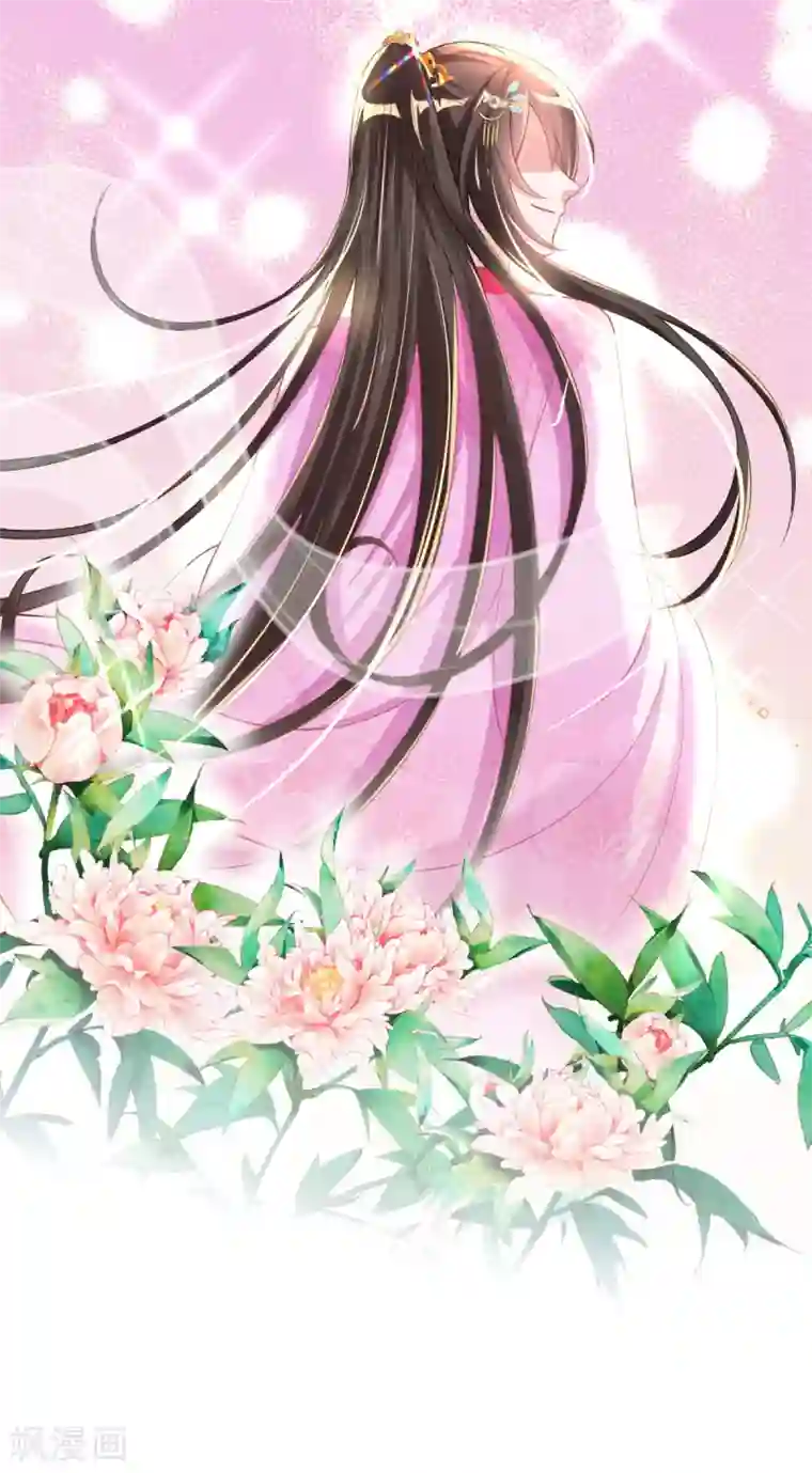 惊世狂妃第54话 我的亲事由我定