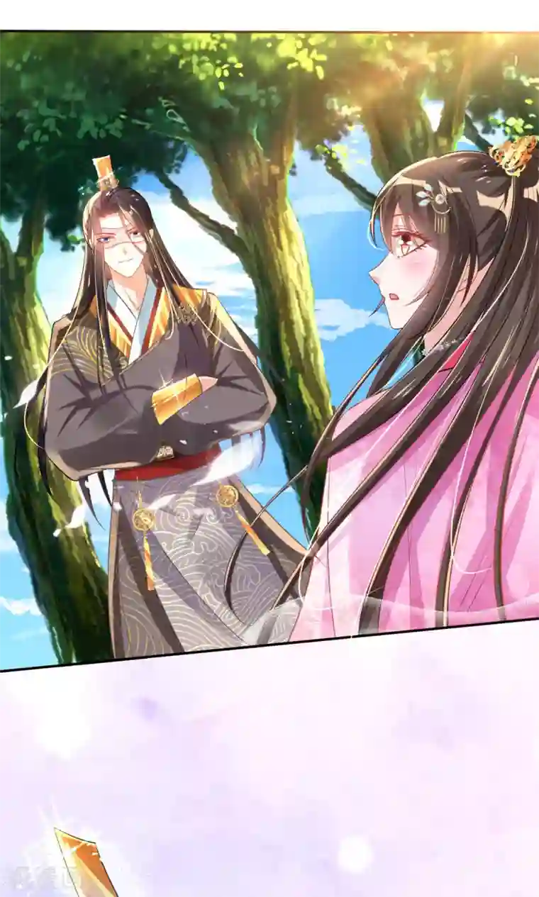 惊世狂妃第54话 我的亲事由我定