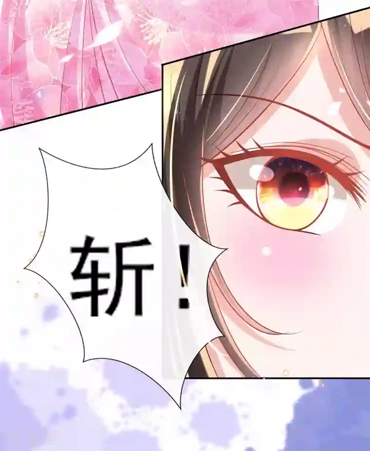 惊世狂妃第54话 我的亲事由我定
