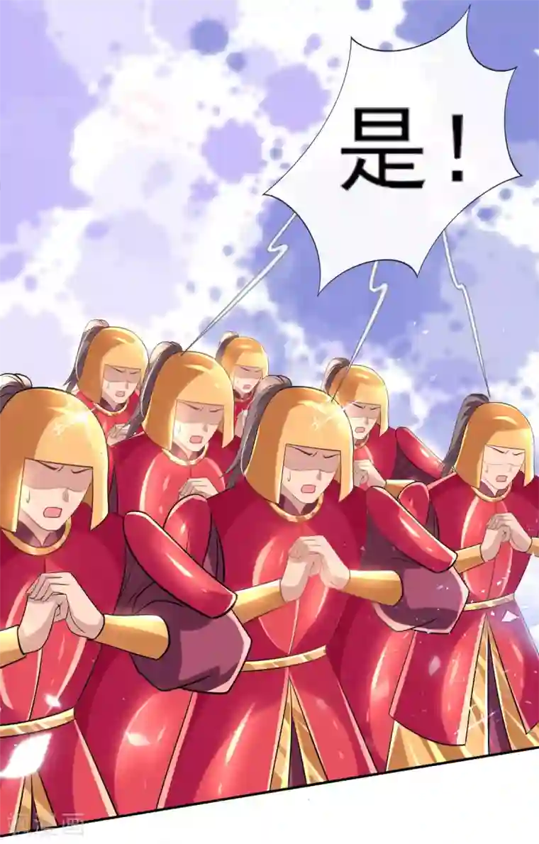 惊世狂妃第54话 我的亲事由我定