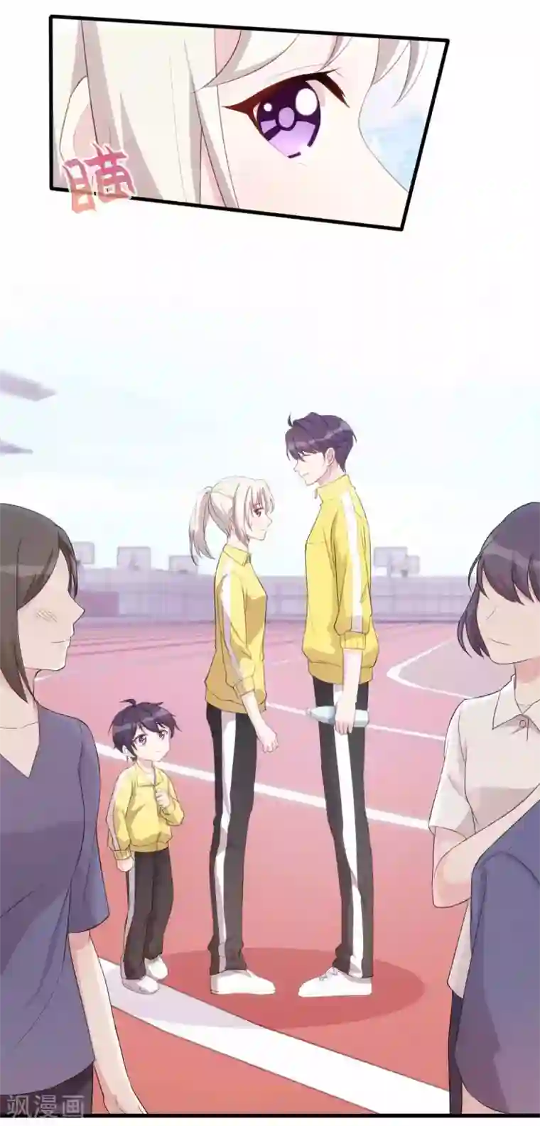 小白的男神爹地第87话 那个女孩喜欢我