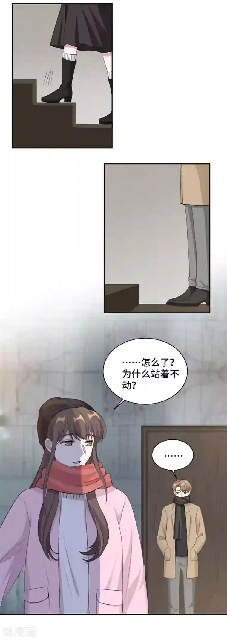 总裁请离我远点第66话 我喜欢你