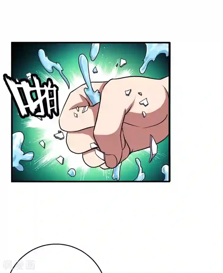 被迫成为世界最强第76话 黑暗中的危机！