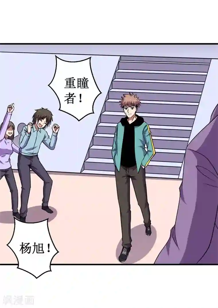 被迫成为世界最强第76话 黑暗中的危机！