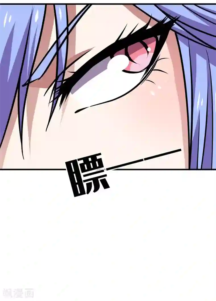 被迫成为世界最强第76话 黑暗中的危机！