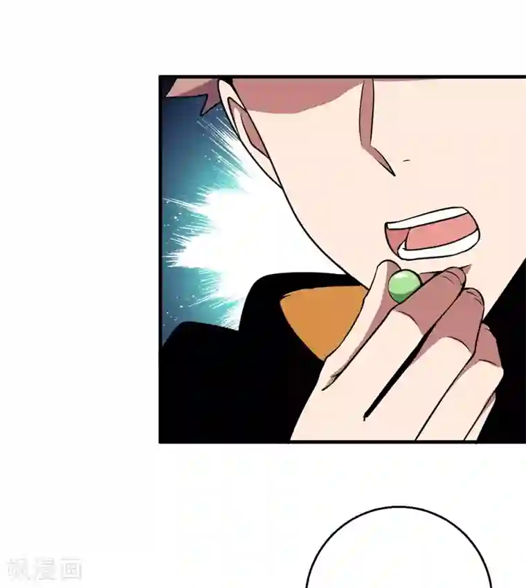 被迫成为世界最强第76话 黑暗中的危机！