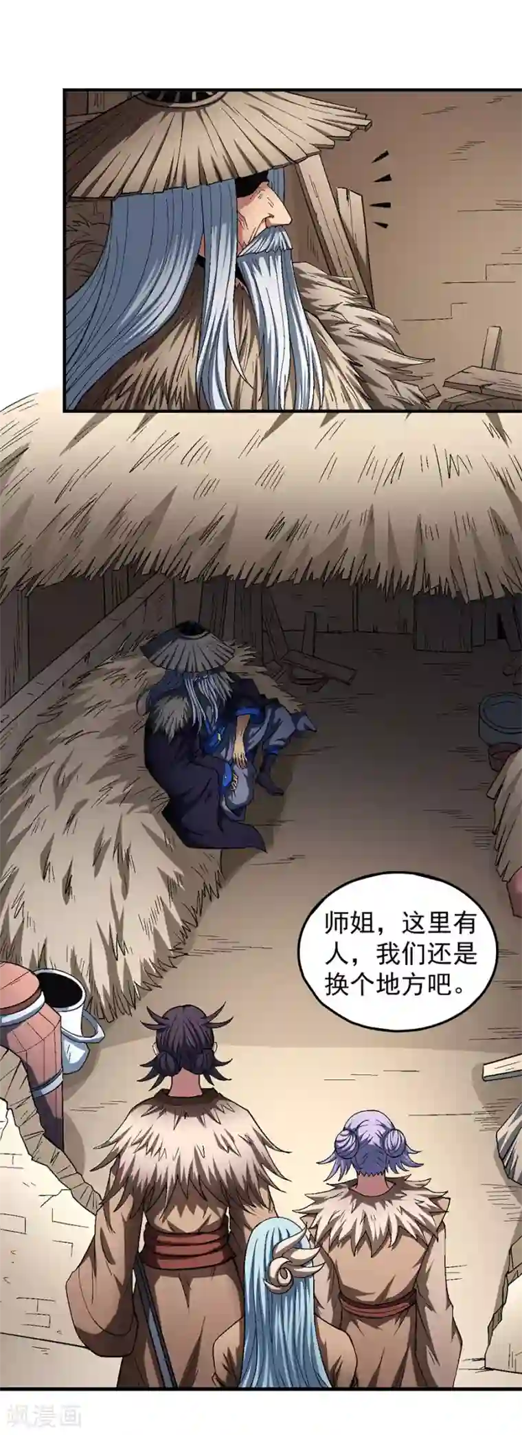 绝世武神第128话2 龙翔浅滩