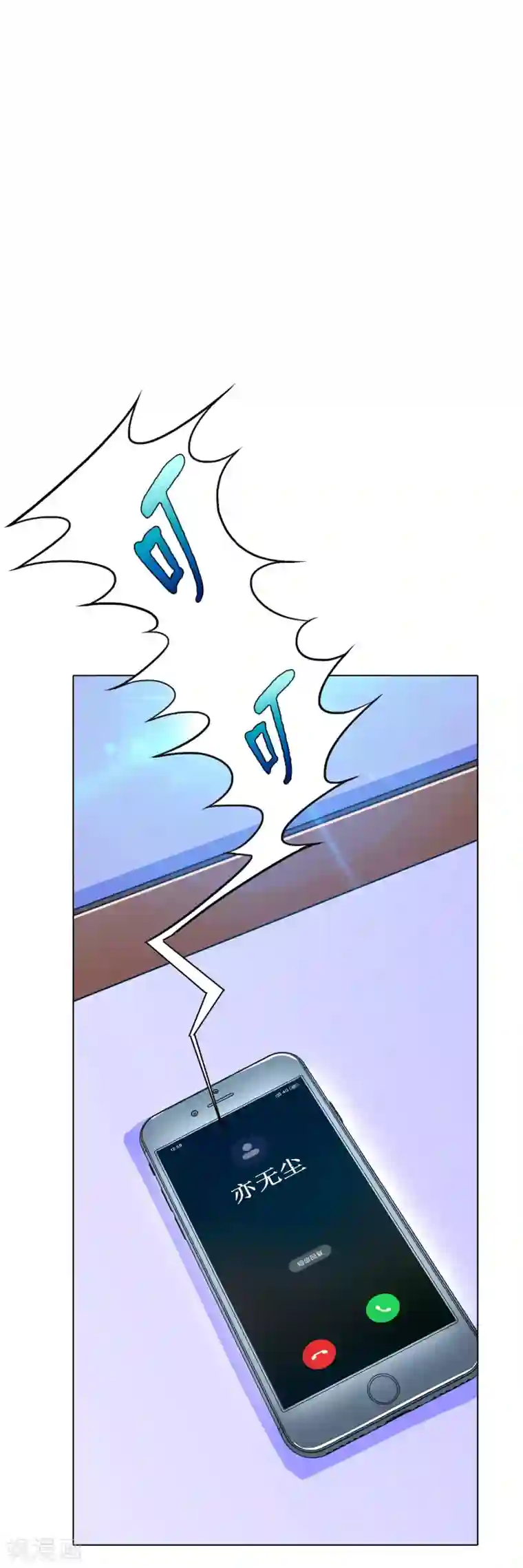 系统仙尊在都市第133话 重启三界