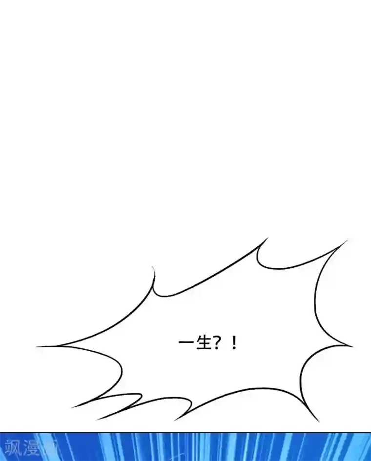 系统仙尊在都市第133话 重启三界