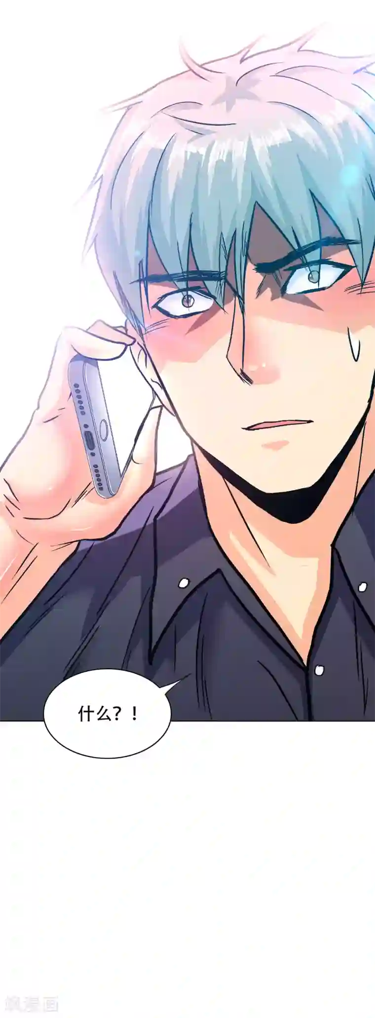 系统仙尊在都市第133话 重启三界