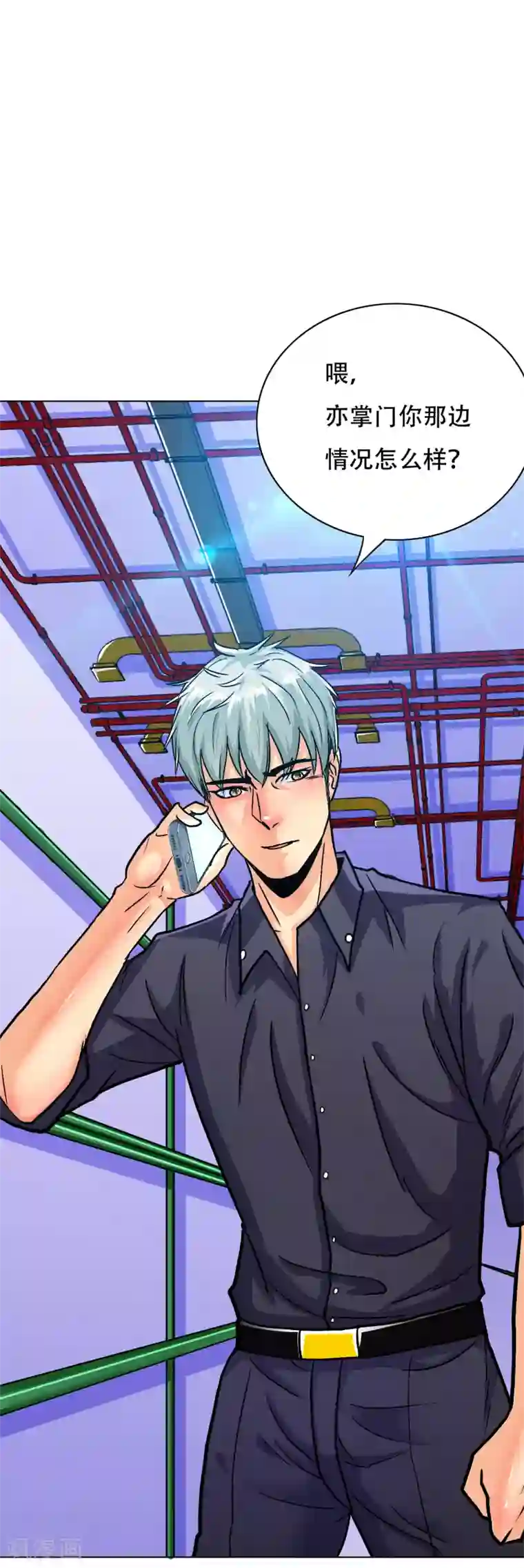 系统仙尊在都市第133话 重启三界