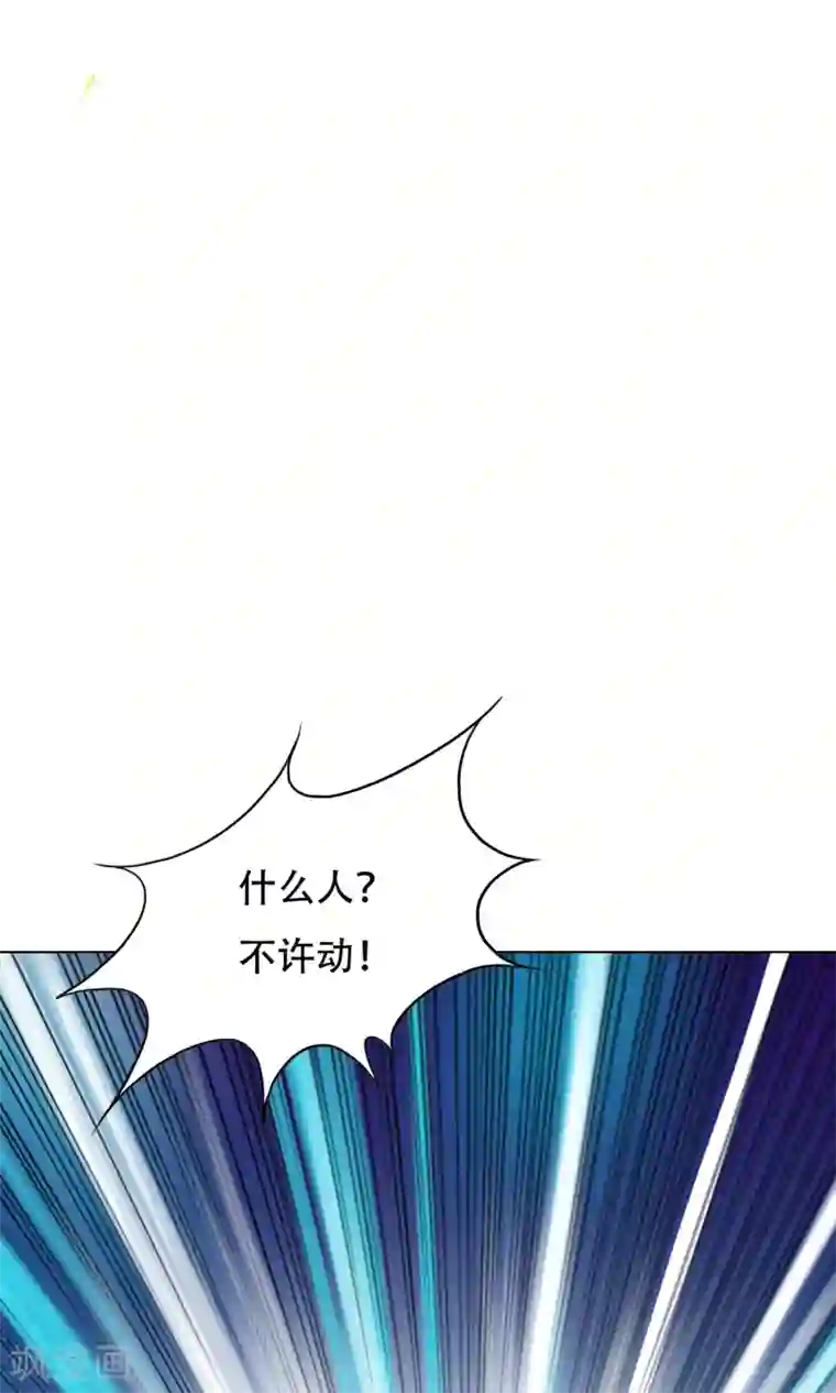 系统仙尊在都市第133话 重启三界