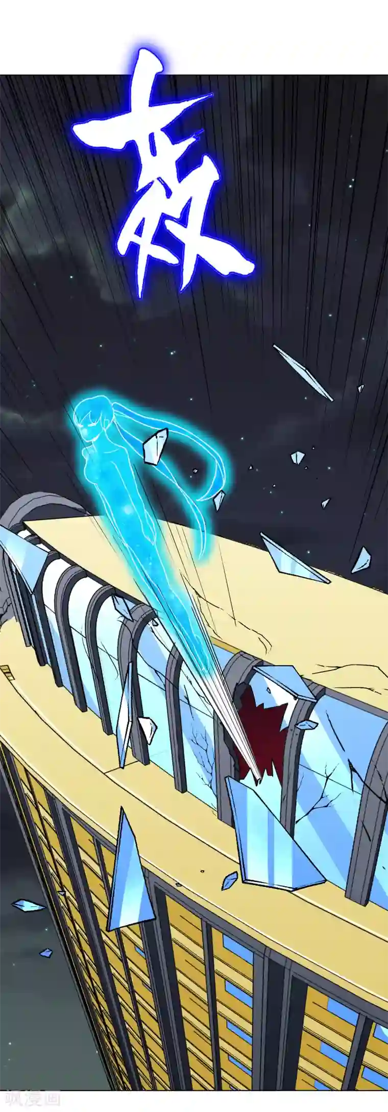 系统仙尊在都市第133话 重启三界