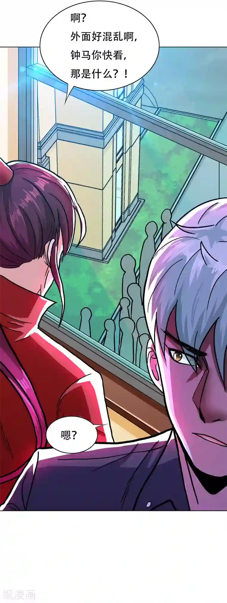 系统仙尊在都市第133话 重启三界